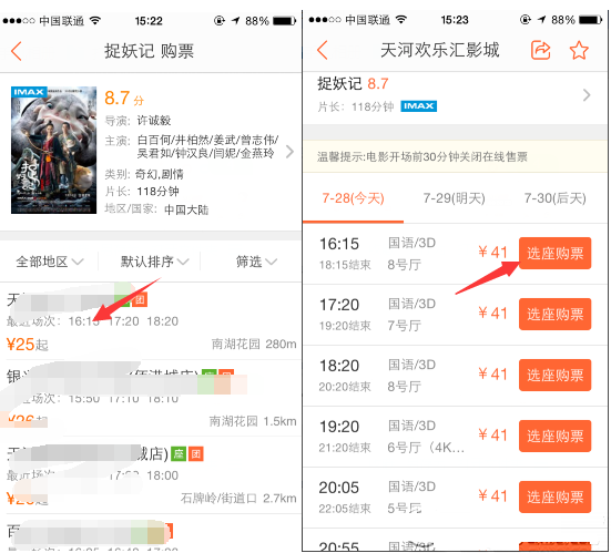 图：大众点评