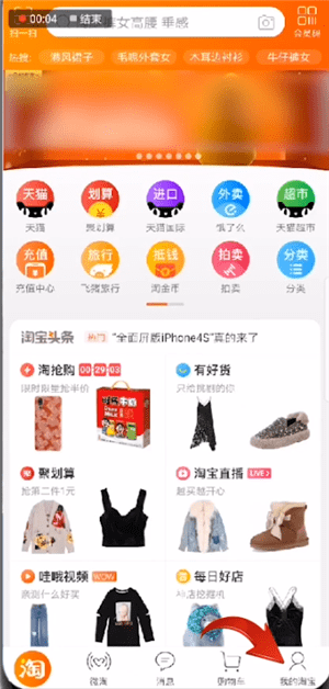 图：淘宝