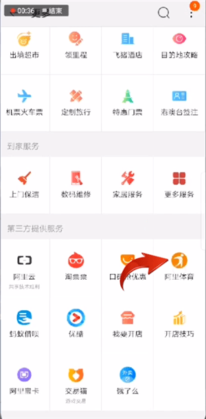 图：淘宝