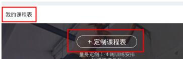 图：keep