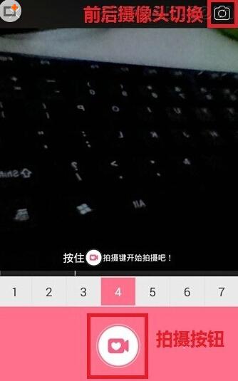 图：美颜相机自拍的详细方法