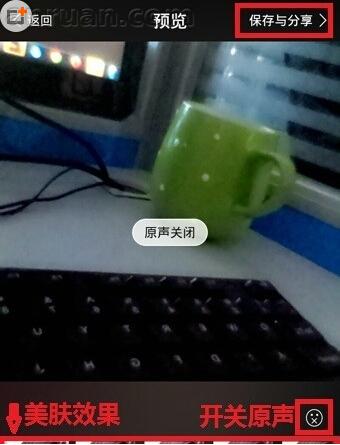 图：美颜相机自拍的详细方法