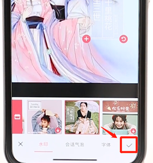 图：美图秀秀