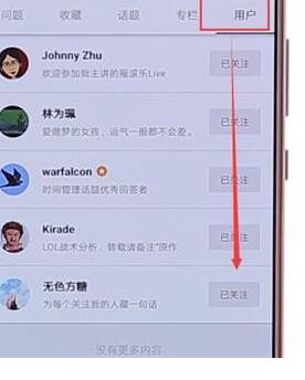 图：知乎