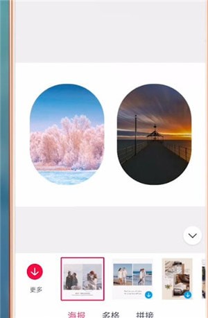 图：天天P图