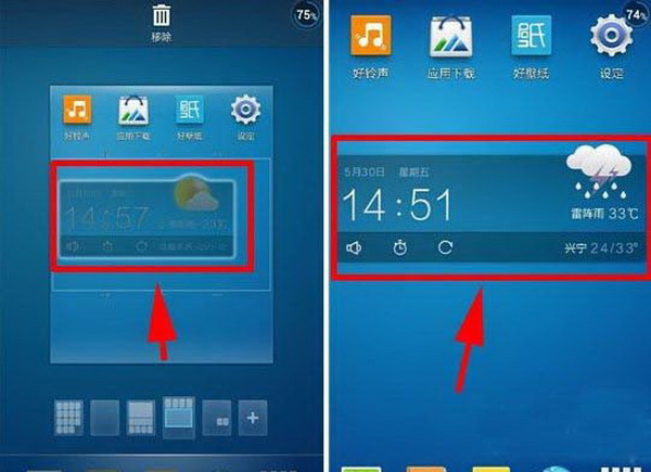 图：天气通桌面上设置天气插件的具体操作方法