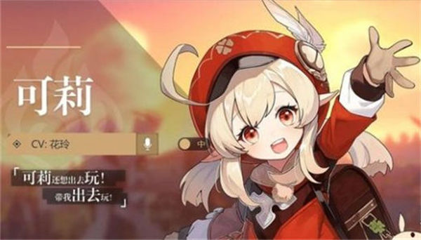 图：原神