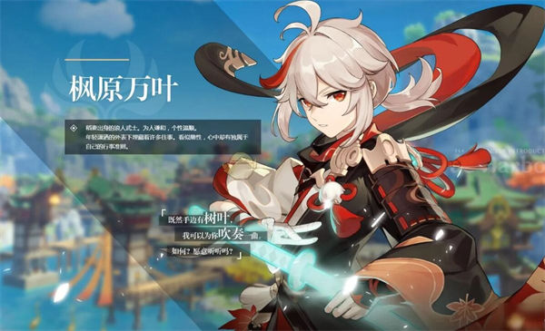 图：原神