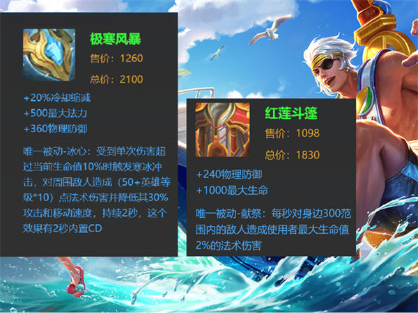 图：王者荣耀