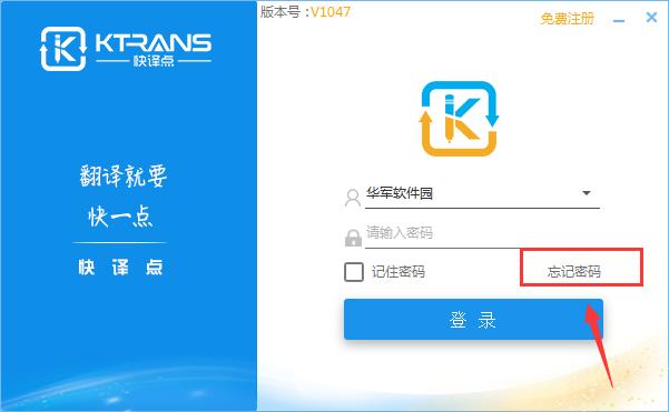 图：快译点