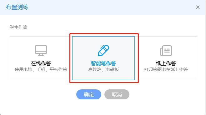 图：教学助手教学资源怎么收藏