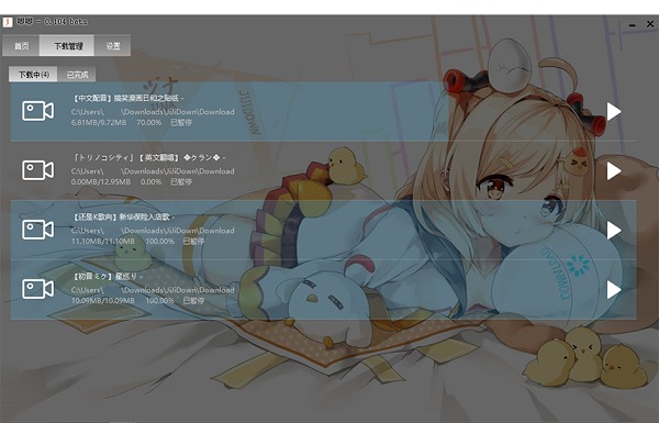 图：哔哩哔哩唧唧