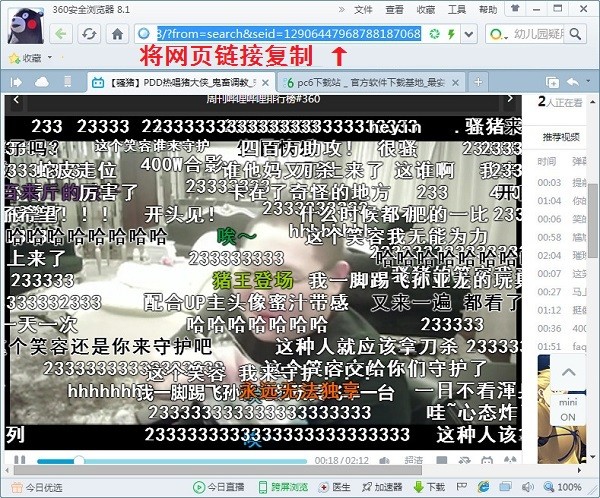 图：哔哩哔哩唧唧