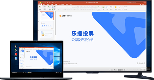 图：乐播投屏