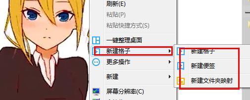 图：千雪桌面的下载功能介绍和使用