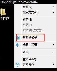 图：千雪桌面的下载功能介绍和使用