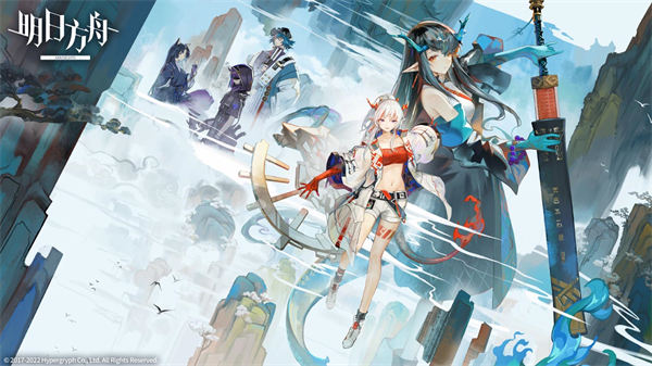 图：明日方舟