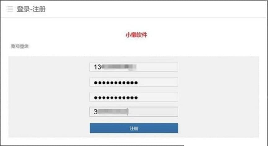 图：小懒微信群管理机器人