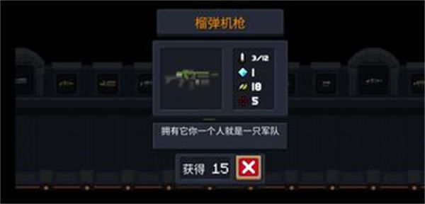 图：元气骑士