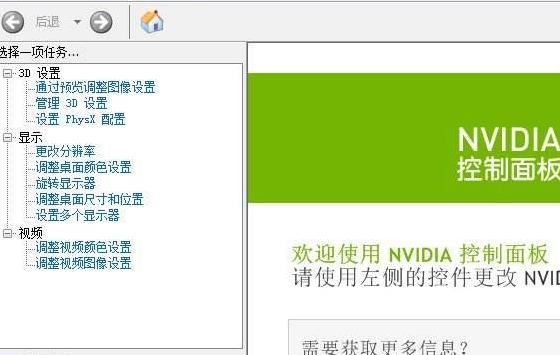 图：win10优化参数怎么设置