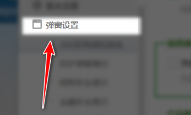 图：360安全卫士