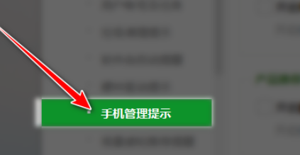图：360安全卫士