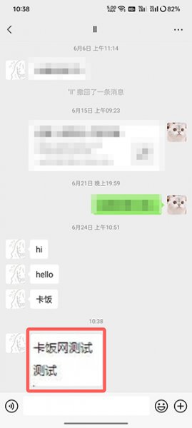 图：微信图片