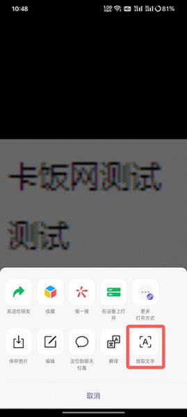 图：微信图片
