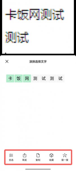 图：微信图片