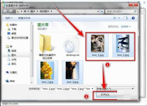 图：2345看图王