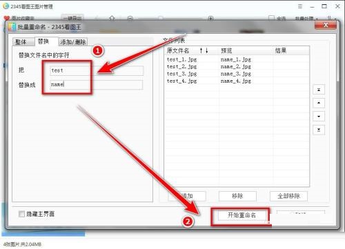 图：2345看图王