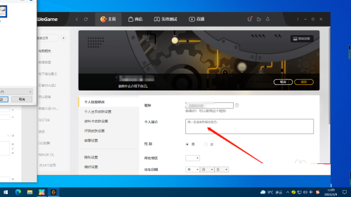 图：腾讯wegame