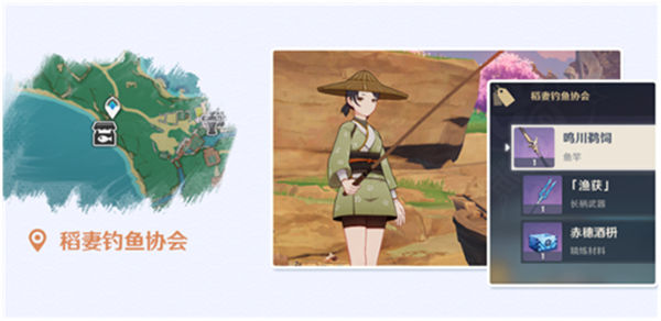 图：原神
