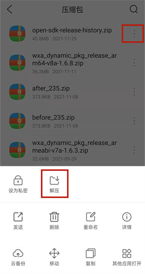 图：qq浏览器