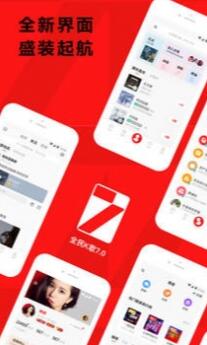 图：全民K歌如何使用调音方法