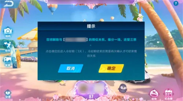 图：qq飞车