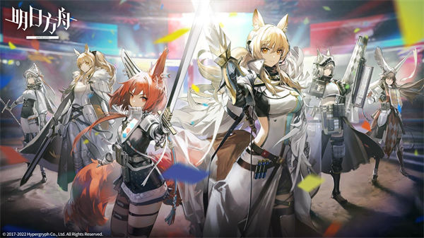 图：明日方舟