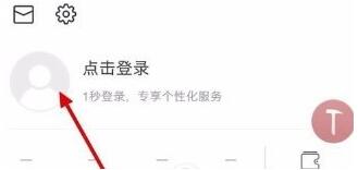 图：喜马拉雅私密设置的详细方法