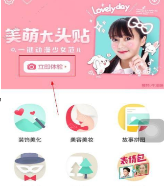 图：天天P图