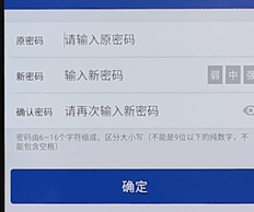 图：交管12123