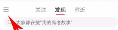 图：小红书