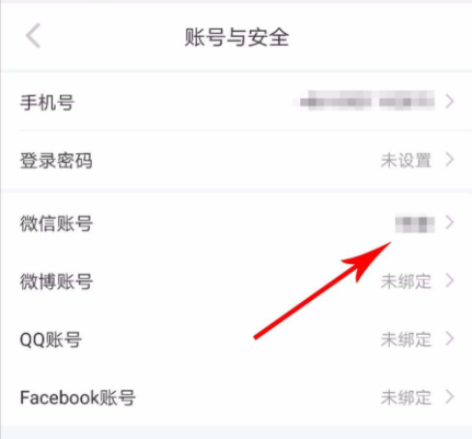 图：小红书