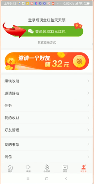 图：今日头条