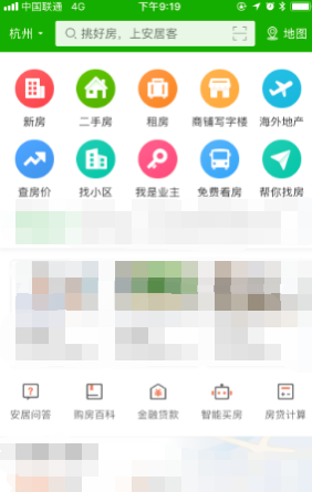图：安居客