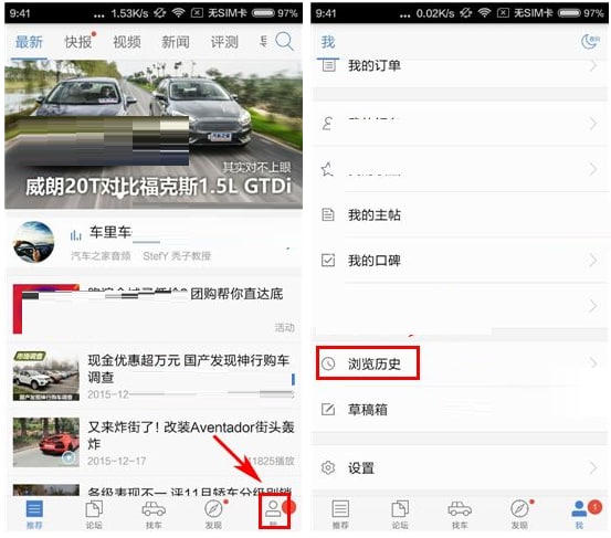 图：汽车之家