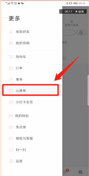 图：小红书
