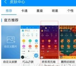 图：酷狗音乐