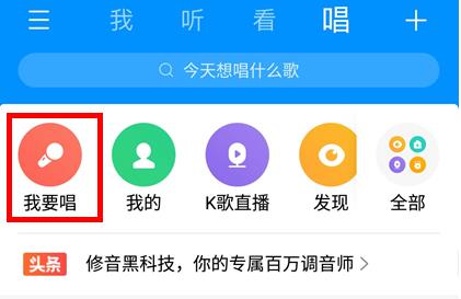 图：酷狗音乐