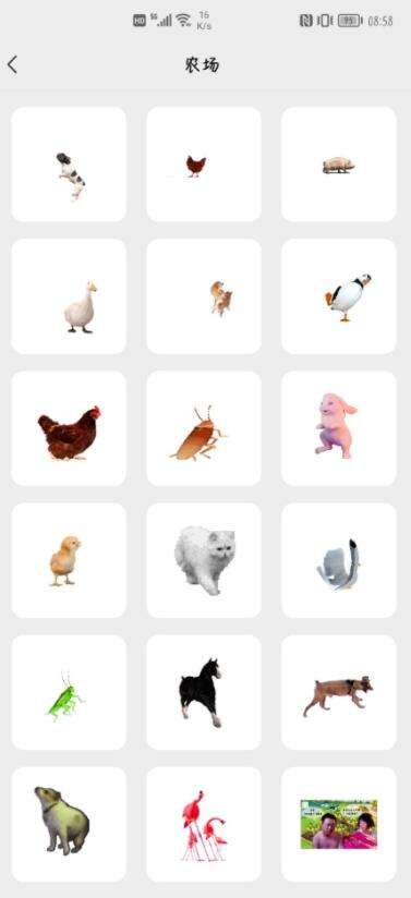 图：微信