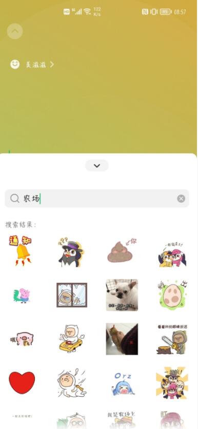 图：微信